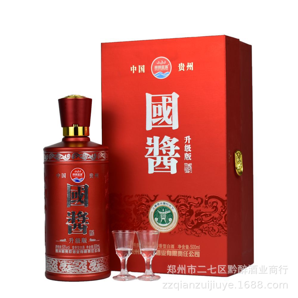 白酒酱香型国酱升级版 53度酱酒批发礼盒装口粮酒整箱6瓶-阿里巴巴