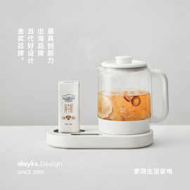 olayks立时迷你养生壶小型办公室恒温多功能家用烧水壶花茶热水壶