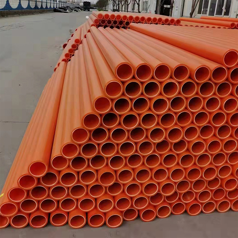 mpp高压电力管聚丙烯电缆保护套管再生料直埋 mpp电力管顶管原料