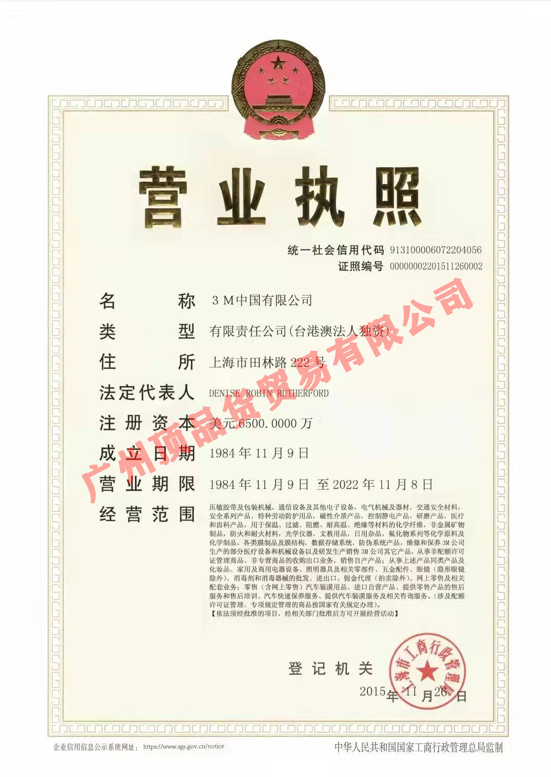 3m正品9010cn防花粉尘颗粒医护n95口罩9010/9502医疗独立包装9105