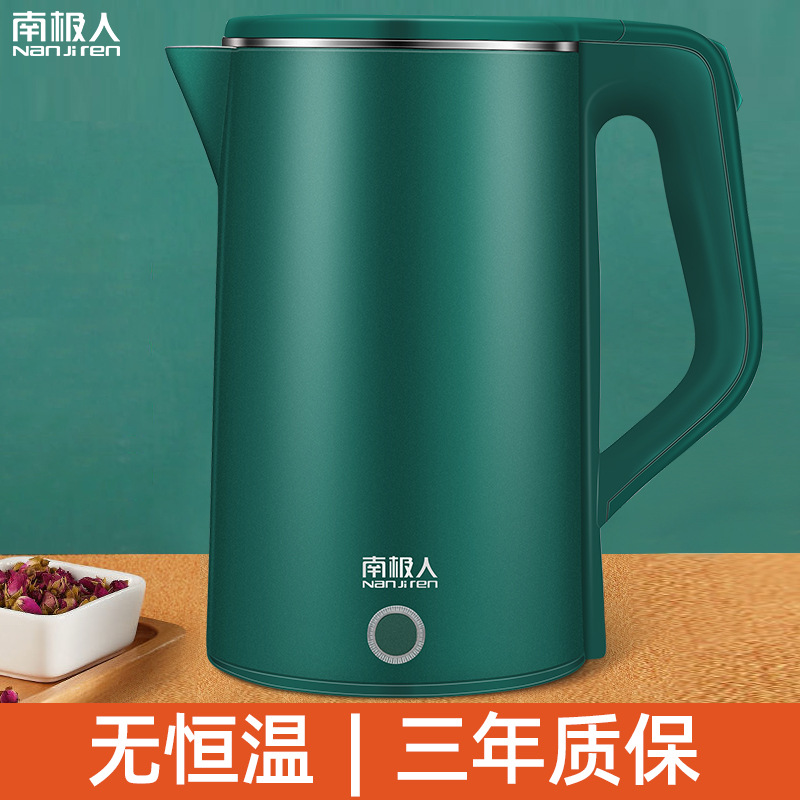 Electric Kettle Stainless Steel Small Household Appliances Fast Electric Kettle Kettle Silk Screen Printing Generation