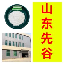 2-苯基吲哚  5-苯基-2,3-苯并吡咯 源头企业基地直供山东江苏浙江