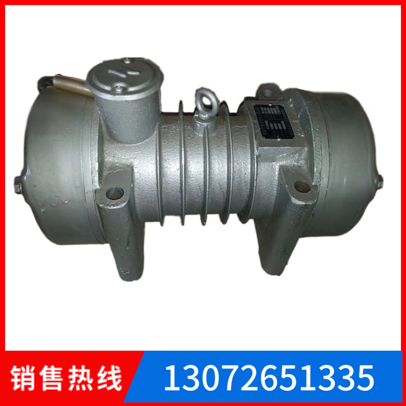 3kw三相附着式混凝土振动器 通腿款 铜线铸造壳zw-14平板式震动器