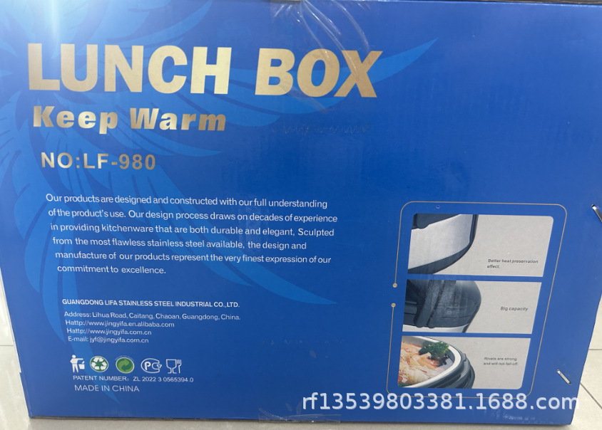 2. 5l-5.5l-10 L3pcs Thermal Box Lunch Box