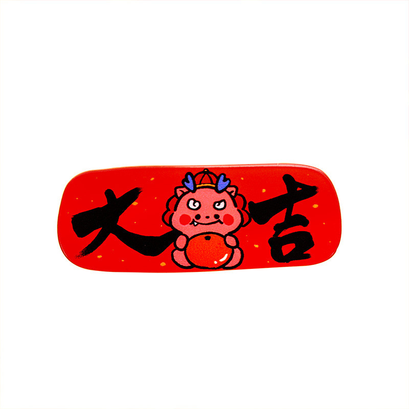 New Year Creative Text Barrettes Auspicious Blessing 2024 Dragon Year Children Red Hairpin Female Student Small Jewelry Wholesale