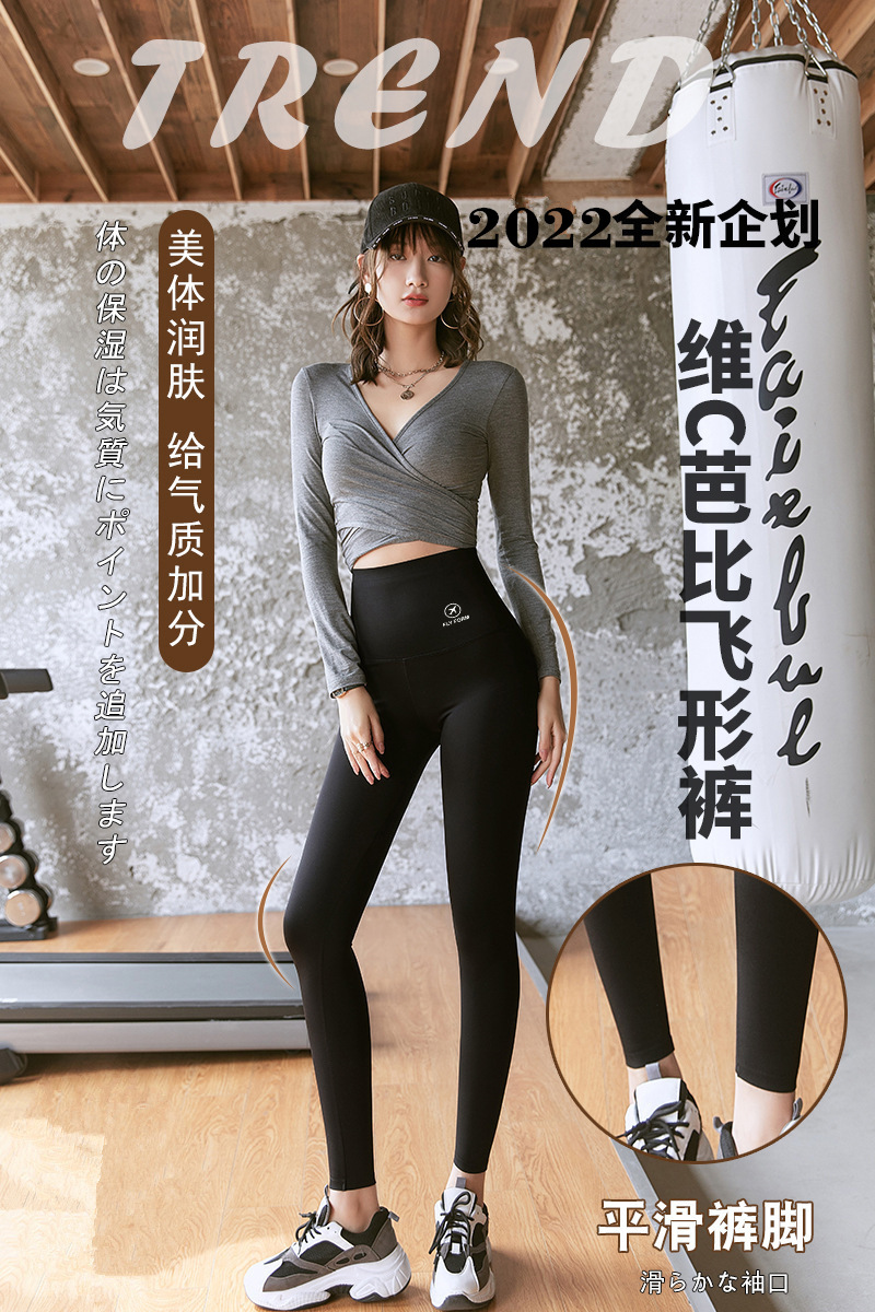 2022春款1755飞行裤vc芭比裤飞机裤鲨鱼收腹提臀裤