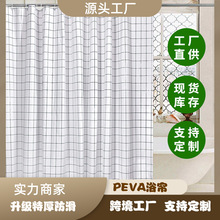 跨境专供加厚涤纶防水防霉浴帘磨砂浴帘衬垫淋浴帘浴室源头厂家