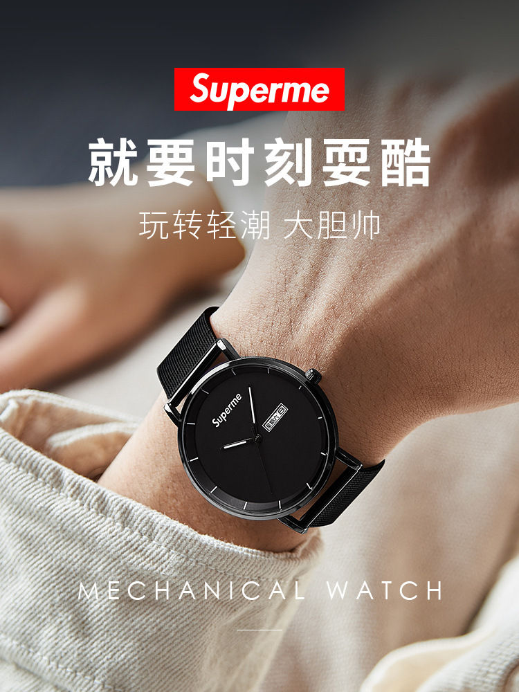 superme品牌手表男士电子机械表大中学生潮流霸气黑科技石英男表