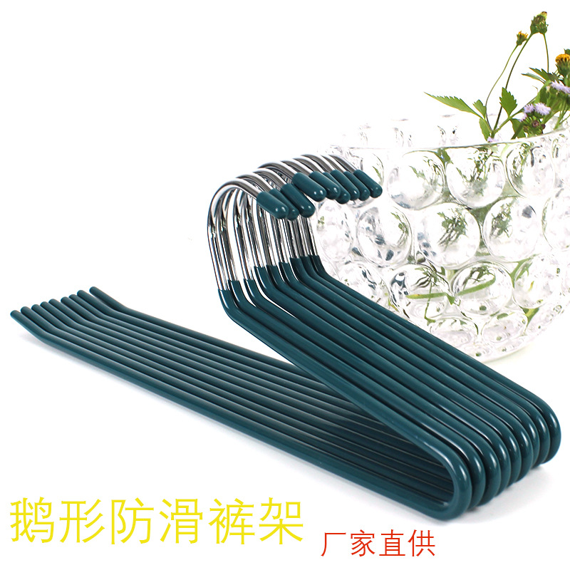 一件代发2字裤挂正反挂钩鹅形金属浸塑防滑裤架衣物裙子晾晒裤夹
