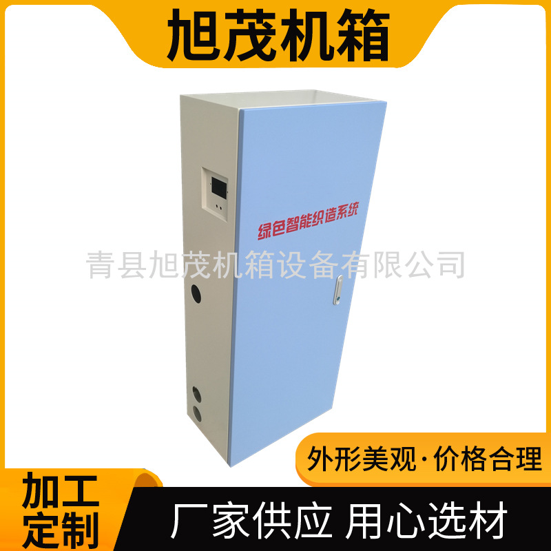 钣金加工 机箱机柜外壳  非标异形小机柜定制 专业生产厂家