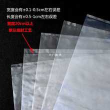 JZS5大号超长条形pe平口袋透明塑料加厚包装袋子布匹面料防尘防潮