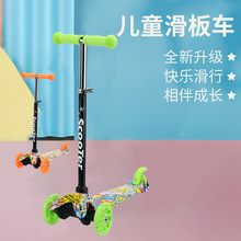 工厂批发跨境scooter2-3-6-8岁宝宝玩具小童滑滑车便携儿童滑板车