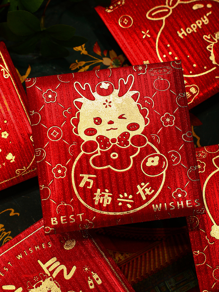 2024 Red Envelope New Year Good Luck New Year Small Gift Cartoon Universal Gilding New Year Gift Dragon Year Red Pocket for Lucky Money