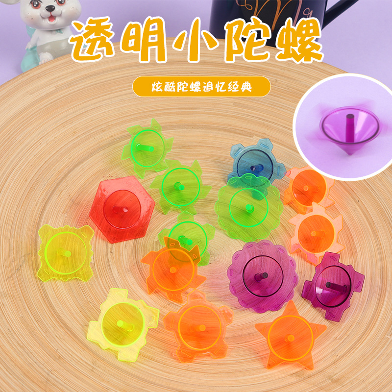 Small Lace Gyro Transparent Plastic Small Spinning Top Color Kindergarten Small Gift Stall Toys Wholesale Yiwu