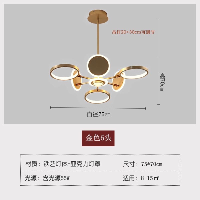 Nordic Post-Modern Light Luxury Living Room Chandelier Atmospheric Creative Trending Molecular Lamp Lighting LED Living Room Bedroom Lamps