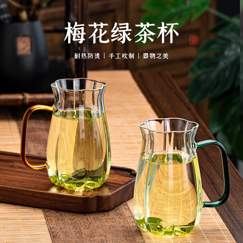 梅花玻璃绿茶杯猴魁专用高级泡茶杯家用办公室喝茶杯子花茶杯水杯