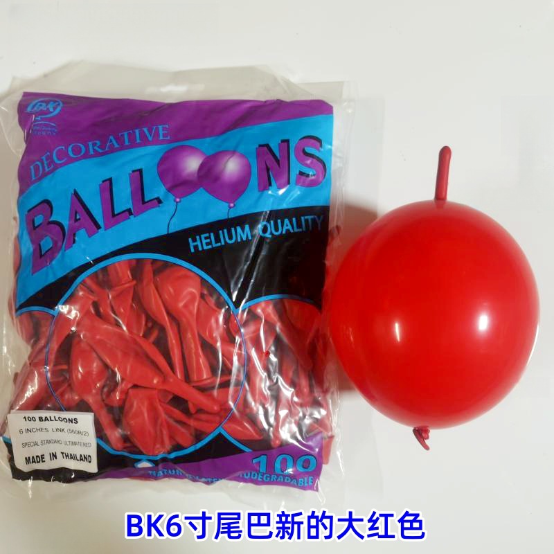 泰国BK6寸尾巴气球针尾球灵可龙乳胶气球连接装饰气球总理代批发