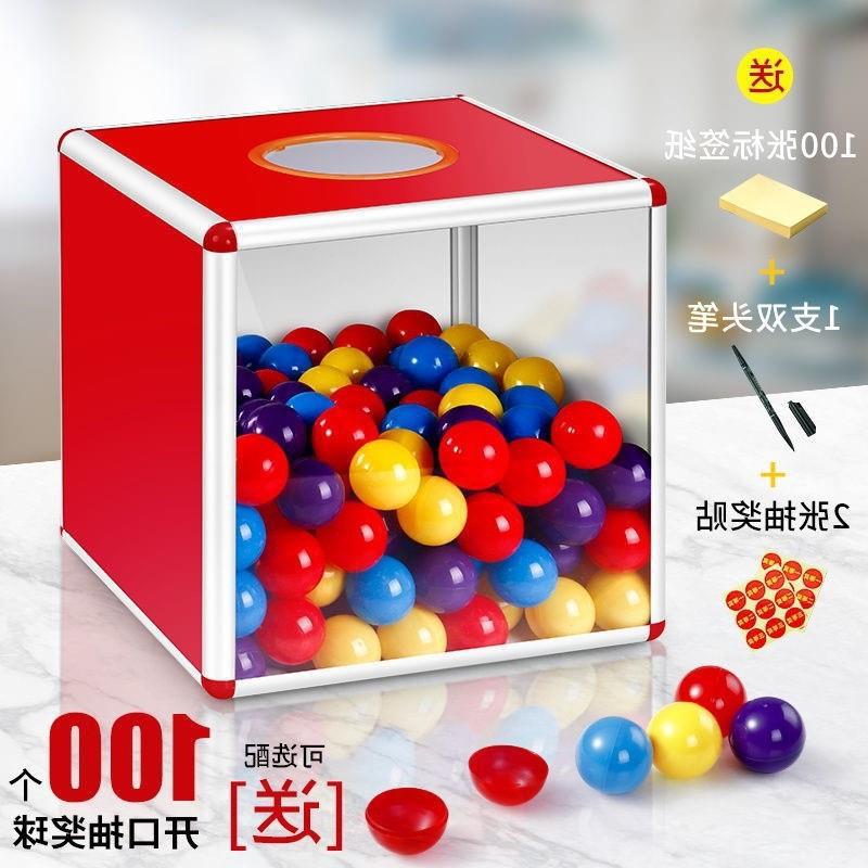抽奖箱摸奖年会节目活动创意抽签球抽奖盒子小号可爱大号摇奖箱