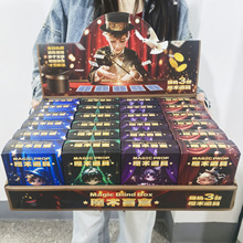 儿童魔术道具小玩具大礼盒全套装变魔法箱师男孩礼物表演近景披