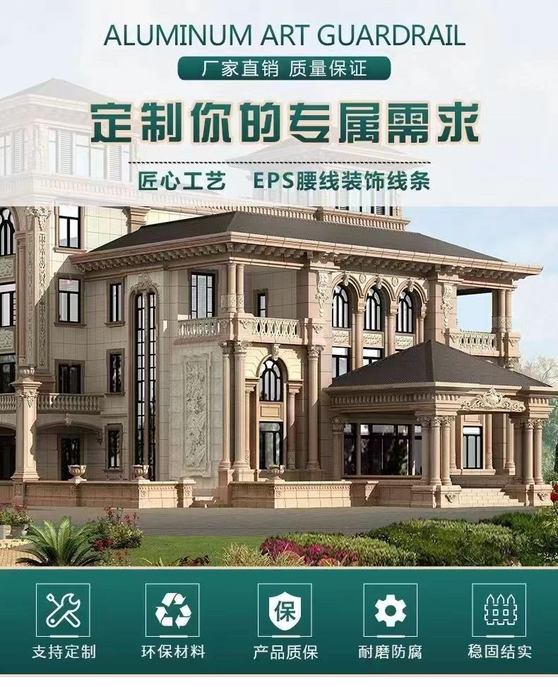 eps泡沫线条外墙各种异形线条新款阴角装饰线条别墅支持-阿里巴巴