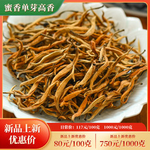 将军峰有机红茶昭平红故乡有机茶办公用茶待客茶送礼新茶100g袋装