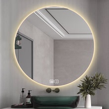 智能浴室镜子触摸屏LED卫生间圆形壁挂感应发光防雾洗手间带灯镜