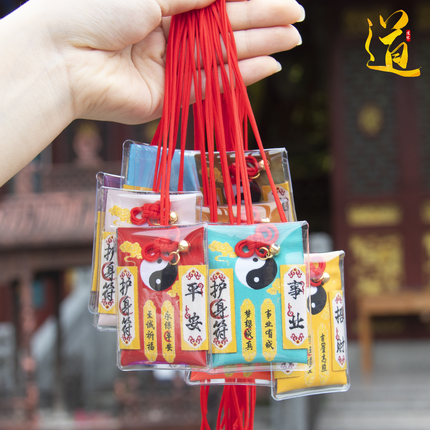 Taoist New Popular Models Perfume Bag Lucky Bag Automobile Hanging Ornament Dragon and Tiger Mountain Wudang Mountain Blessing Sachet Perfume Bag