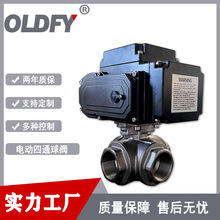 普通型电动四通球阀Q916F-16P DN32