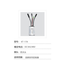 厂家直销 电动自行车 昆腾6管36/48V 17A 防水接头 方波控制器