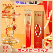 TVLV蛇毒肽视黄醇溶纹提拉眼霜定制淡化细纹抗皱紧致眼霜贴牌加工