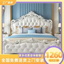 欧式床 主卧双人床 现代简约公主床奢华雕花婚床.米高箱储物床