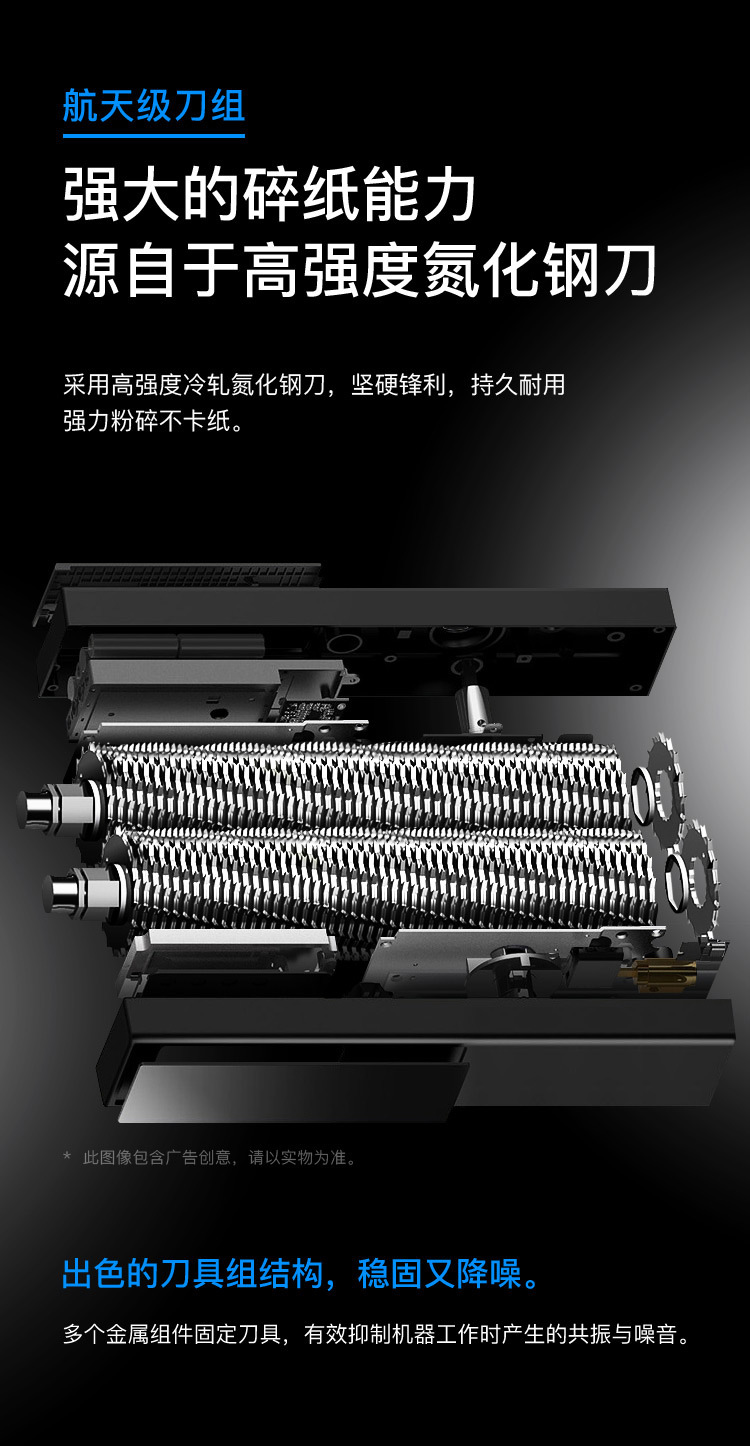 科密(comet) 5级保密办公商用碎纸机gs-620