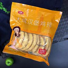 鸡排大成汉堡排半成品冷冻批发香煎裹油炸脆皮炸鸡排空气炸锅食材