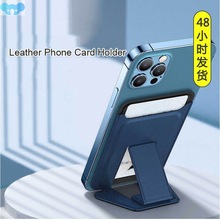 Adhesive Desk Phone Wallet Stand Sticky Leather Card Holder
