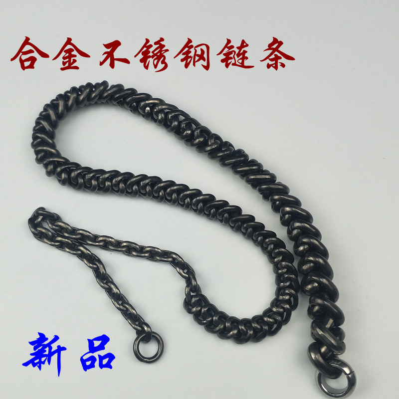 麒麟螺母鞭链子