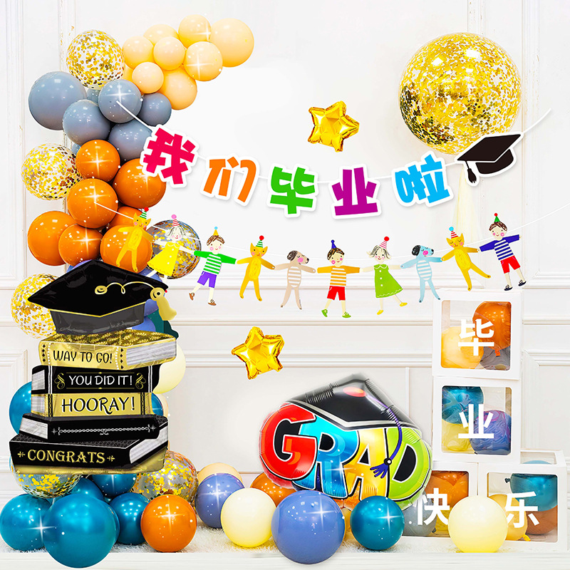 Graduation Season Kindergarten Classroom Graduation Ceremony Classroom Scene Background Wall Party Decoration Balloon We Graduated