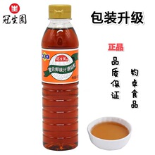 冠生园宴会鲜味汁430ml*5瓶特鲜白酱油家用凉拌蘸食鲜酱油调味品