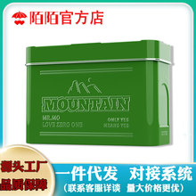 陌陌避孕套超薄001持久水润精致铁盒果冻盒随身便携成人一件代发