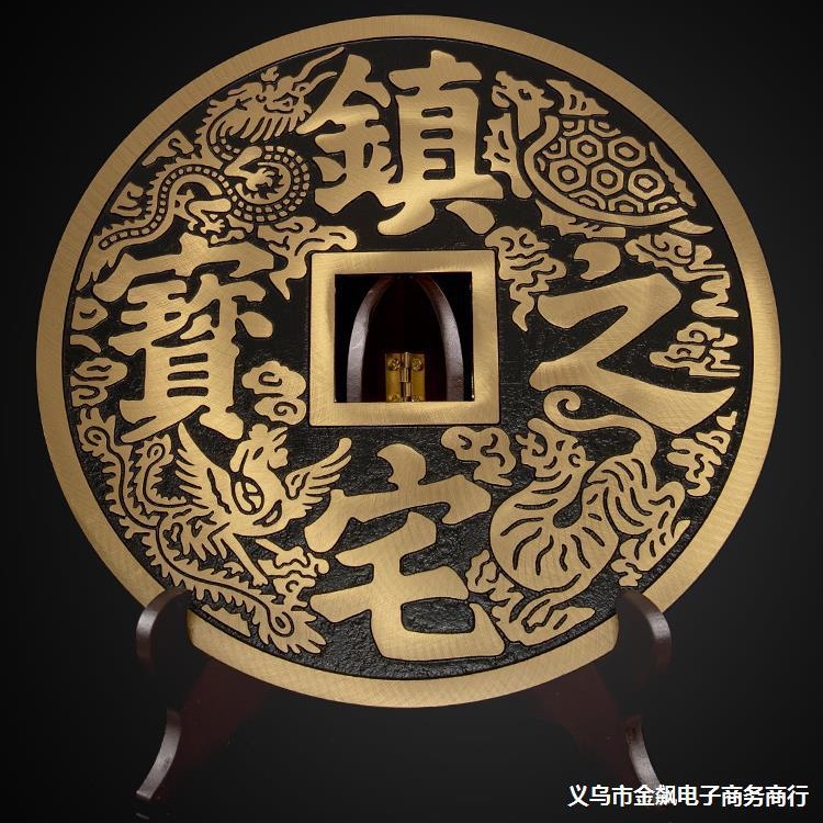 纯黄铜镇宅之宝压门槛大铜钱摆件大门挂件中式简约大气乔迁送人优