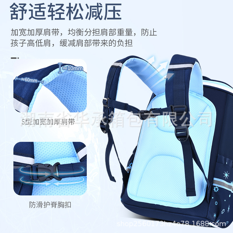 New One-Piece Primary School Student Schoolbag Boys and Girls Burden Reduction Decompression Bright Leather Backpack Grade 1-3-6