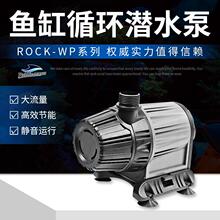 BM全新ROCK wp系列鱼缸潜水泵水族箱循环泵水陆两用WP600 WP10000