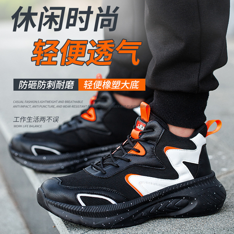 Customized Labor Protection Shoes Men's Breathable and Wearable Safety Shoe Steel Head Anti-Smash and Anti-Puncture Electrician Insulated Shoes Construction Site Work Shoes
