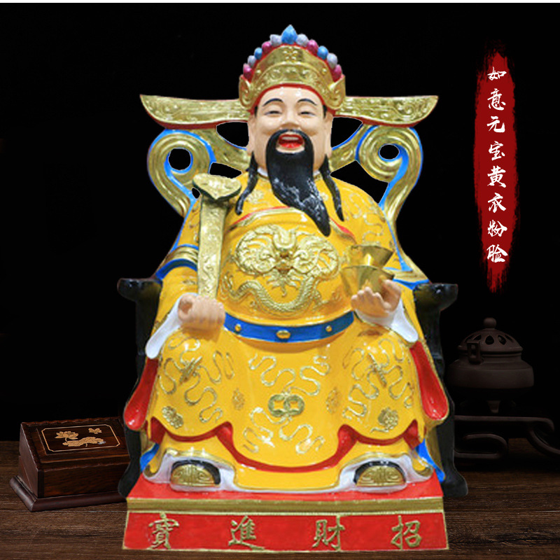财神爷佛像1.3米高武财神赵公明树脂玻璃钢佛具寺庙供奉批发零售