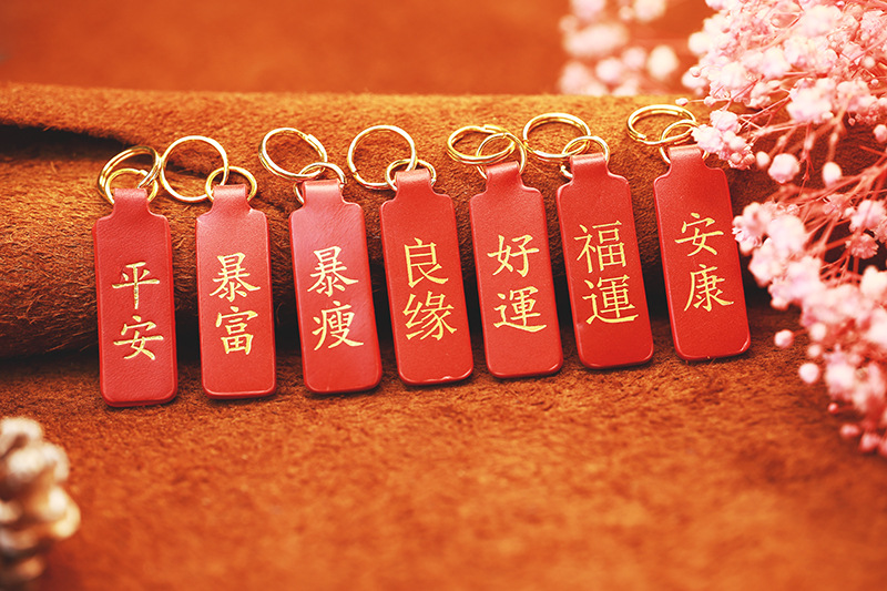 源头工厂手工真皮钥匙扣挂件平安喜乐好运创意真皮钥匙扣牛皮挂饰