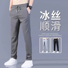 夏季冰丝薄款男士休闲运动裤2023新款韩版潮流弹力直筒宽松长裤子