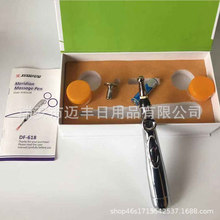 电子针灸笔电经络笔针疗法按摩仪经络能量笔面部护理按摩器