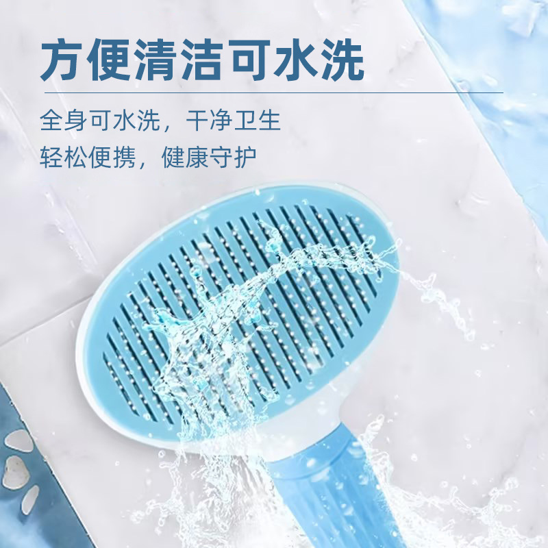 Pet Comb Float Hair Cleaning Comb Artifact Knot Untying Comb Automatic Hair Comb Pet Supplies Self-Cleaning Needle Comb