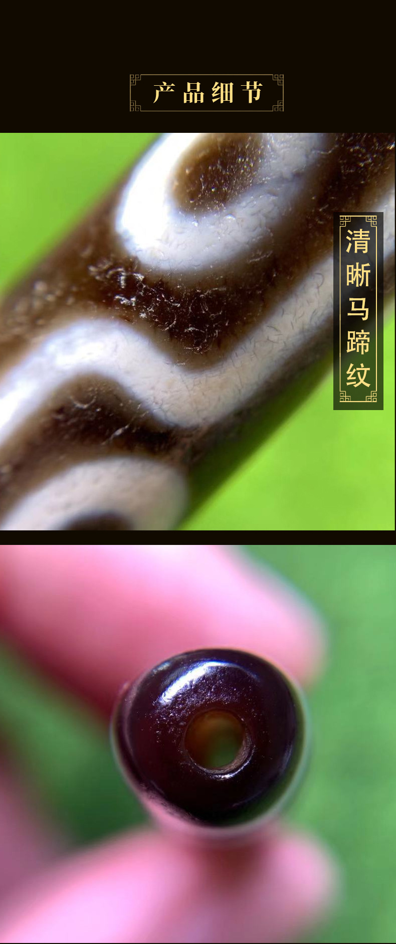 晟景天珠西藏玉髓玛瑙 高油台湾工艺牙糖色天珠马蹄纹