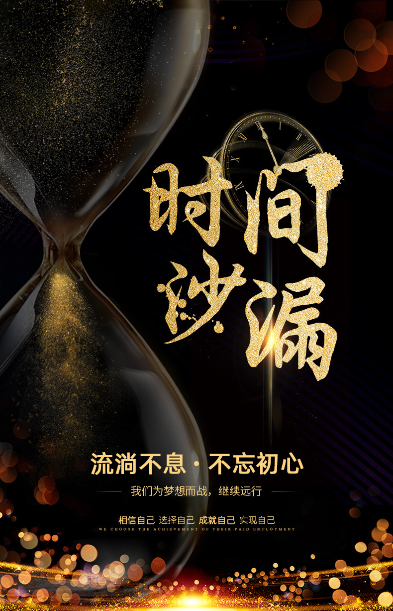 厂家直供 唯美时光沙漏计时器倒计时餐厅酒店锌合金15分钟可定制