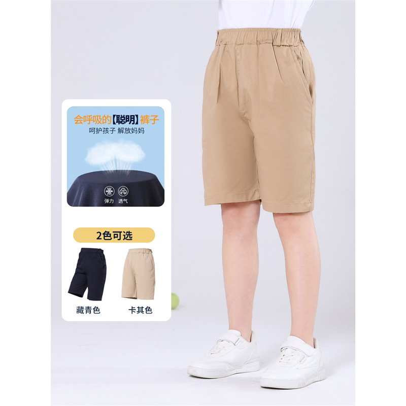 儿童短裤卡其色夏季薄款男童黑中裤女学生深蓝藏青校服西裤五分裤